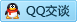 QQ在线咨询1300727868